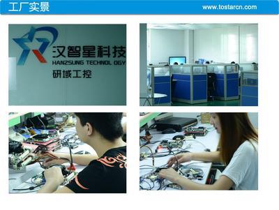 【深圳廠家研域工控醫(yī)療設備主板雙網(wǎng)卡 N80】價格,廠家,圖片,主板,深圳市福田區(qū)智星電腦銷售部-