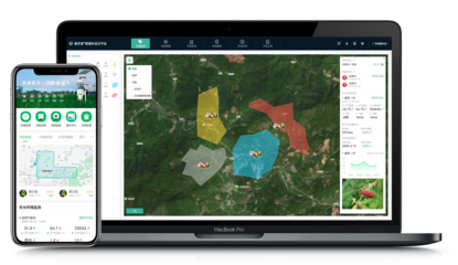 綜合管理云平臺-信息化|智能管理系統-海?？萍? />
</a>
<span><a href=